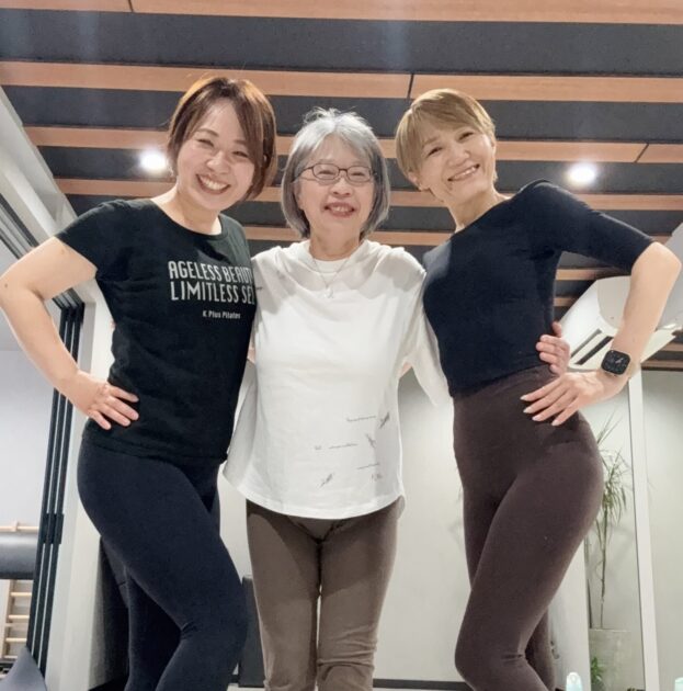 体が変わると、人生の景色が変わる